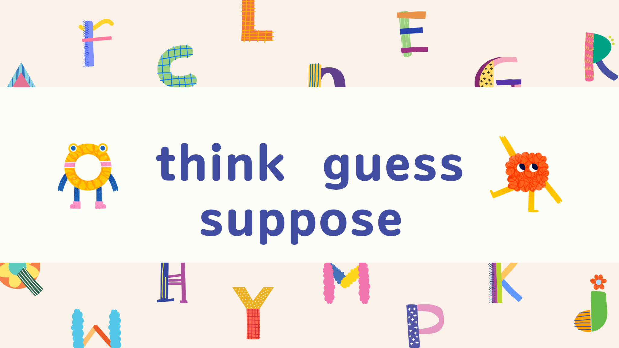 think, guess, suppose, believe +assume,presume,considerの違い ようこそ！ゆみたんたんのブログへ